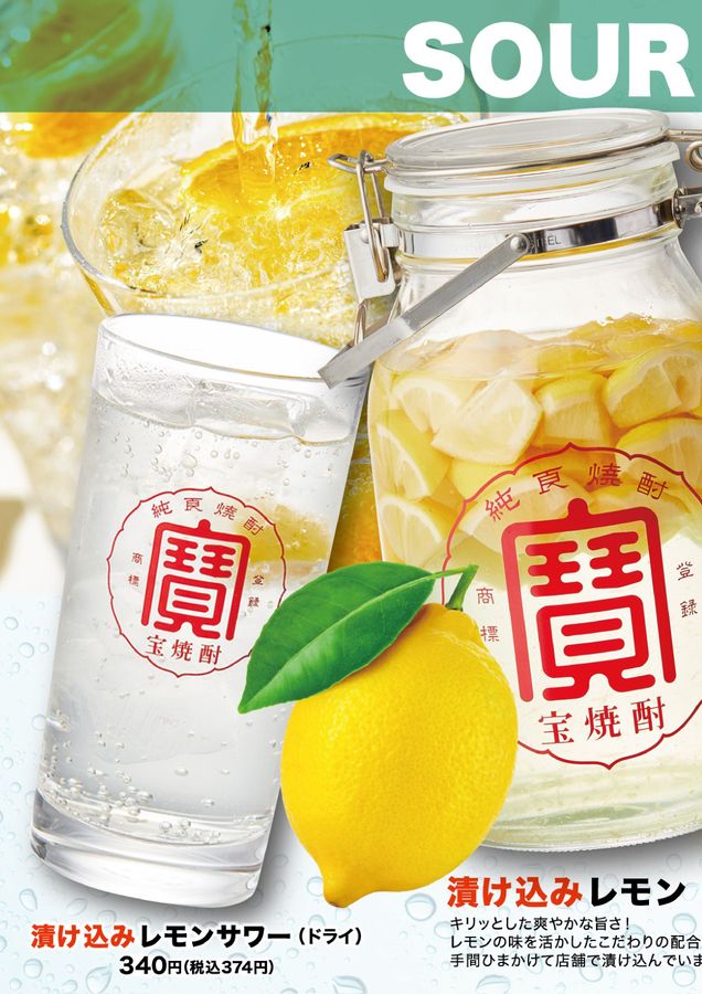 韓激